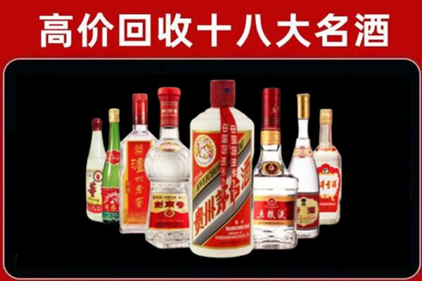 绥化兰西县回收汾酒